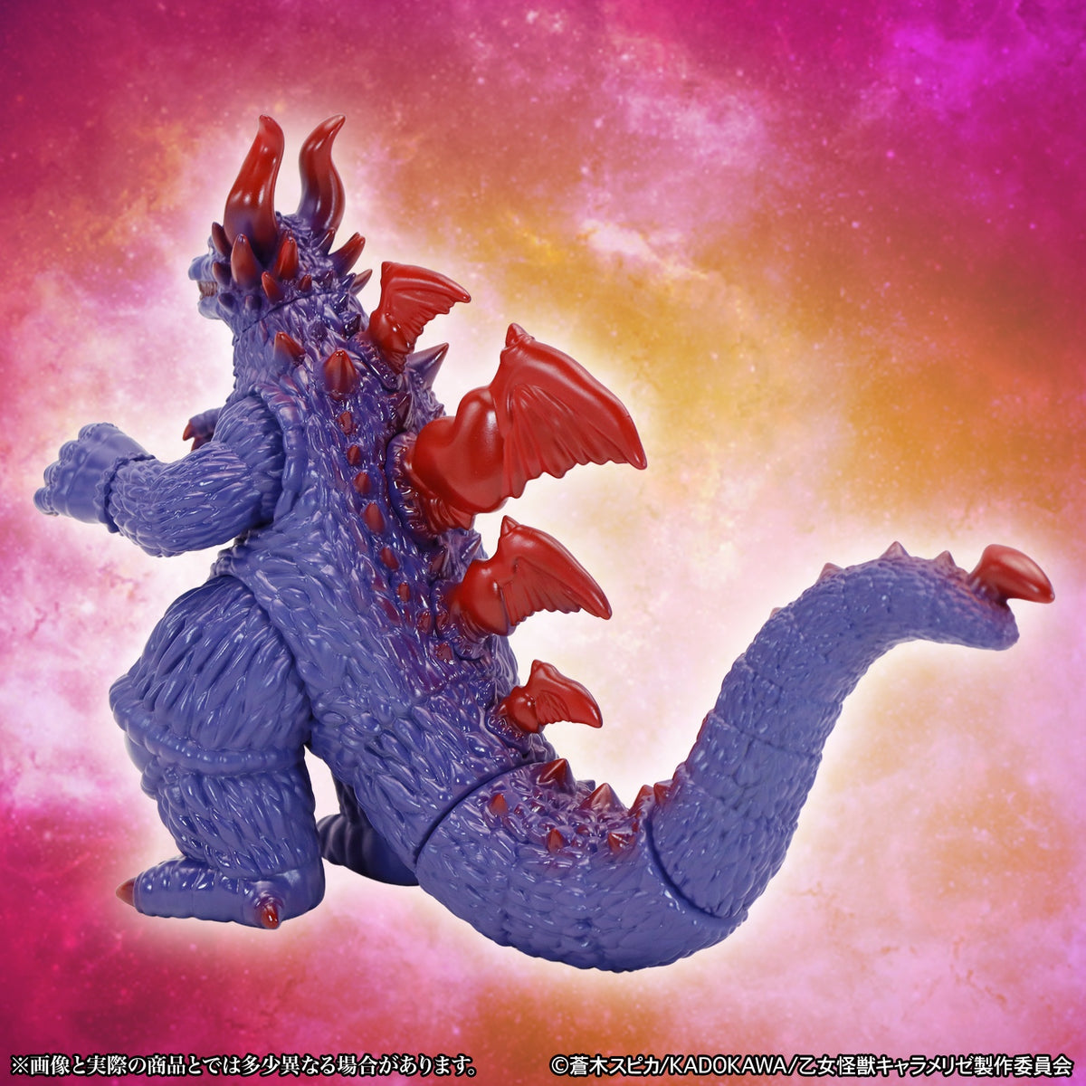 MSS "Kaiju Girl Caramelise" Harugon Standard Ver.