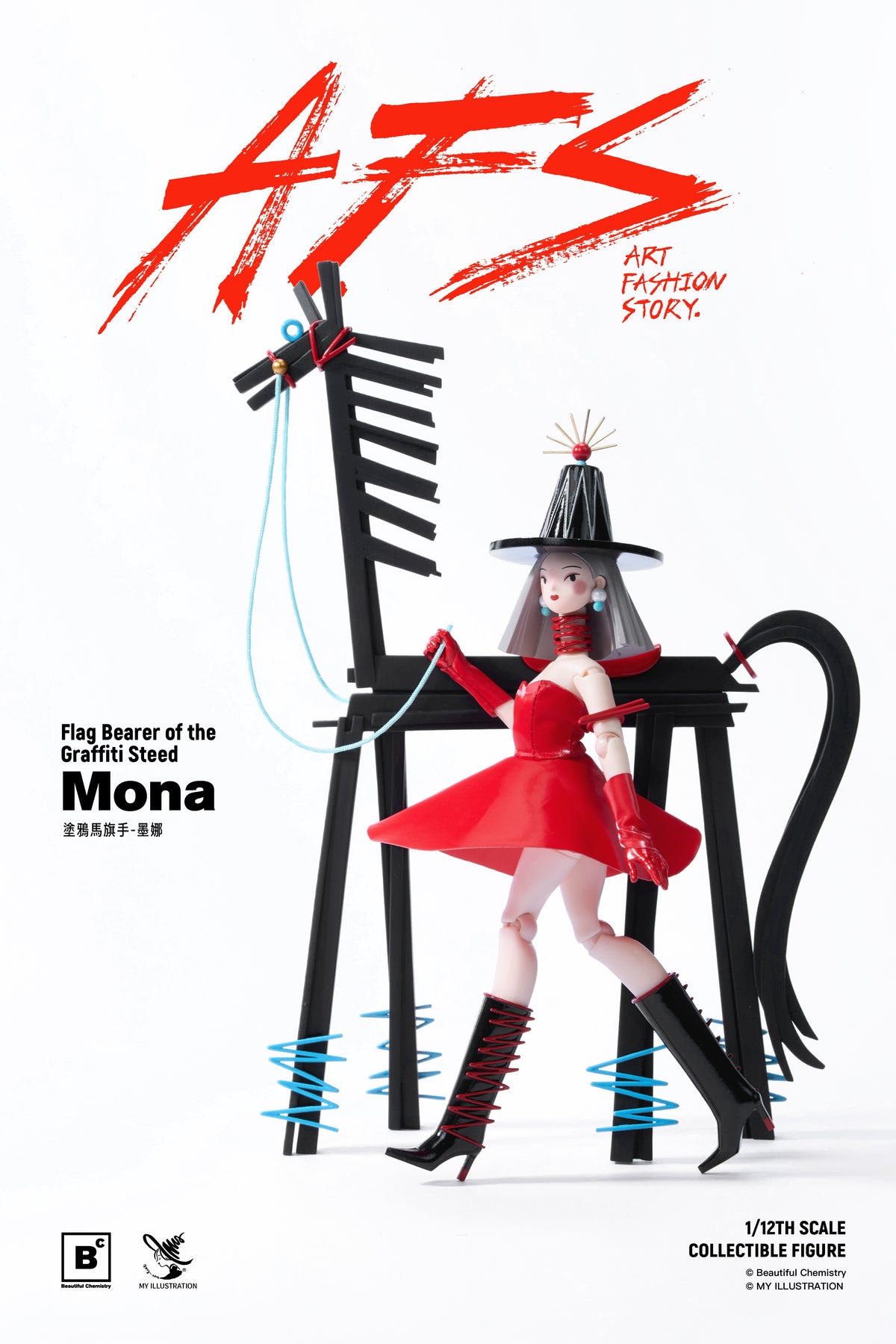 BEAUTIFUL CHEMISTRY x MY AFS FLAG BEARER OF THE GRAFFITI STEED MONA 1/12 SCALE ACTION FIGURE