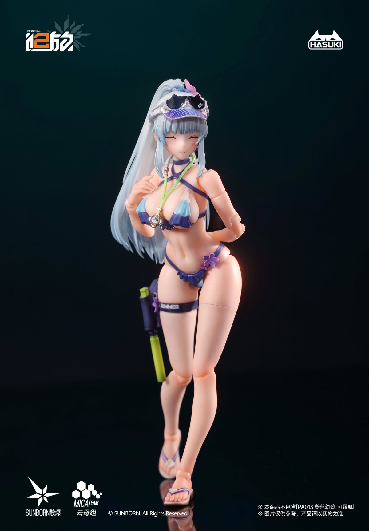 HASUKI POCKET ARTS SERIES OPTIONAL PART SET A FOR PA013 "GIRLS' FRONTLINE 2: EXILIUM" KLUKAI 1/12 SCALE ACTION FIGURE