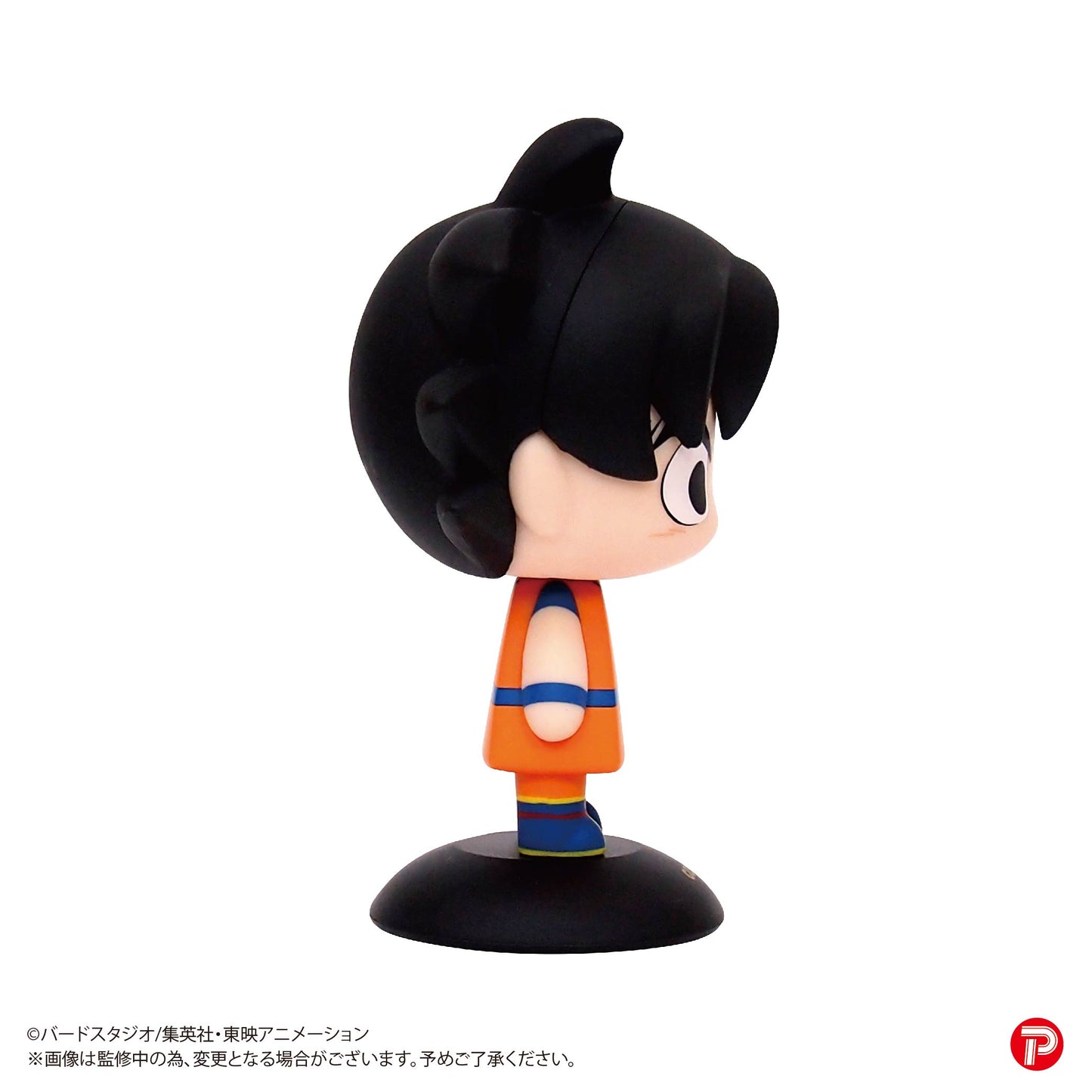 YR-43S Yurayura Head "Dragon Ball Z" Son Gokou