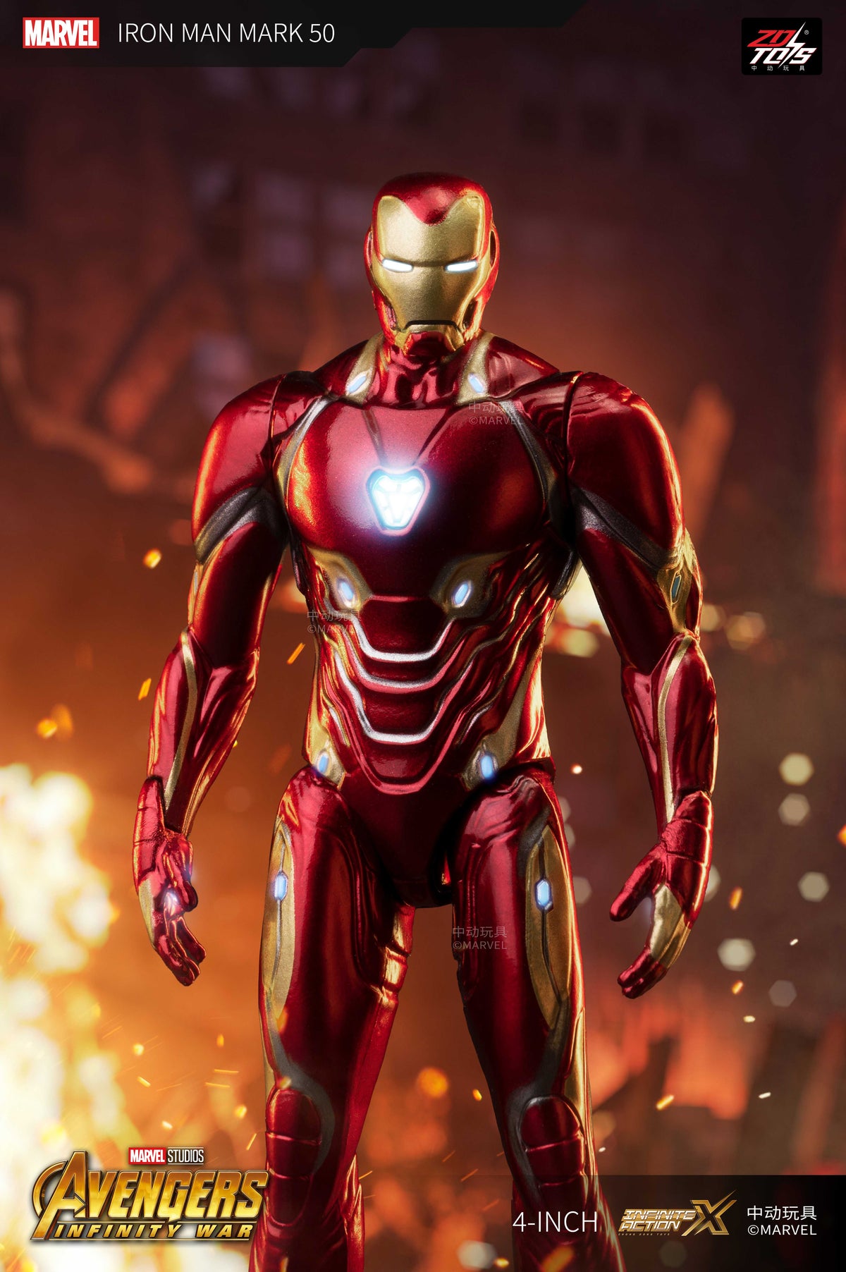 4-inch Iron Man MK50
