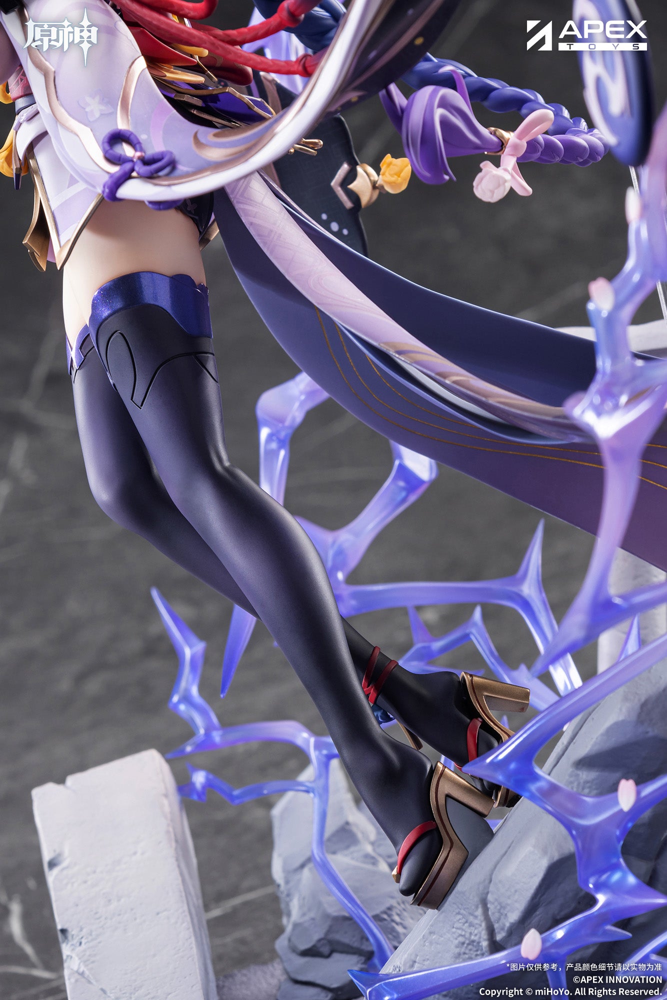"Genshin Impact" Raiden Shogun Plane of Euthymia Ver.