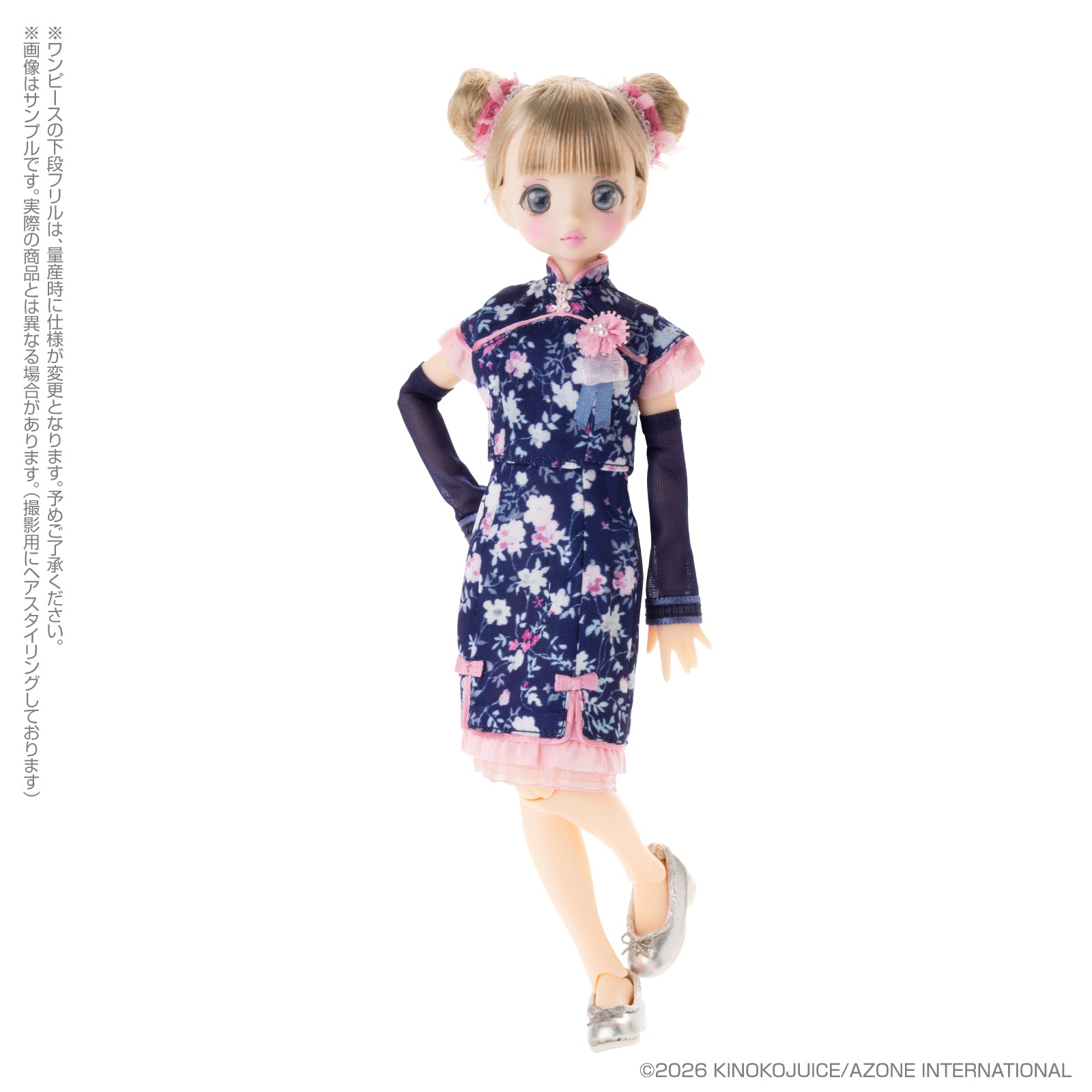 Pookie Boo BonBon Swing ORIENTAL ROMANTICA