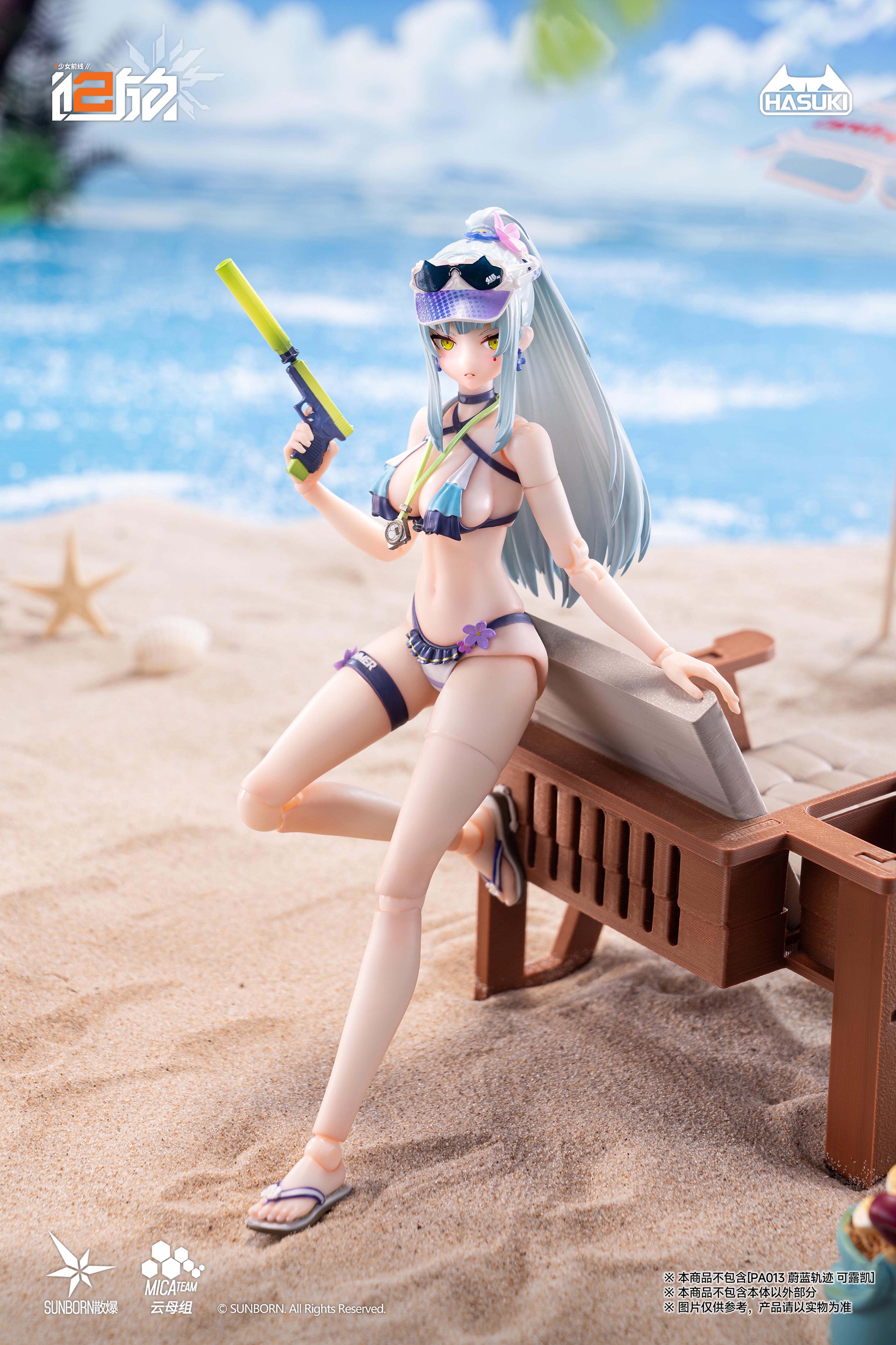 HASUKI POCKET ART SERIES OPTIONAL PART SET A FOR PA013 "GIRLS' FRONTLINE 2: EXILIUM" KLUKAI A 1/12 SCALE ACTION FIGURE