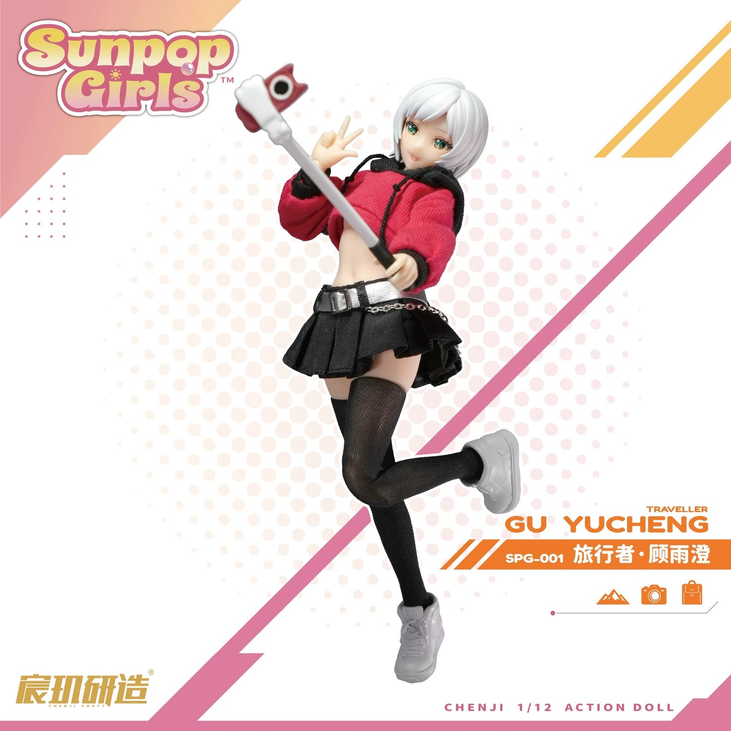 CHENJI CRAFT SUNPOP GIRLS SPG-001 GU YUCHENG 1/12 SCALE ACTION FIGURE