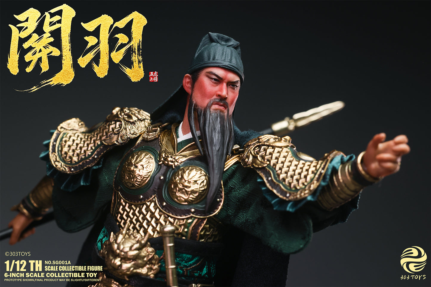 303TOYS POCKET THREE KINGDOMS NO.SG001A GUAN YU 1/12 SCALE ACTION FIGURE