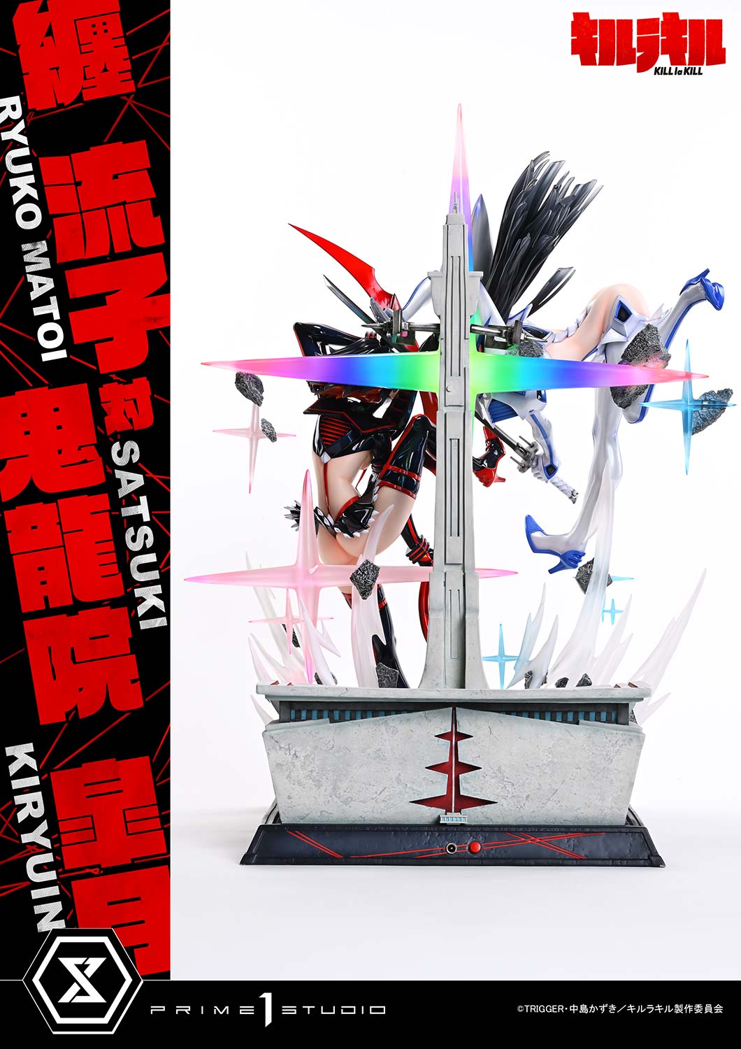 Ultimate Premium Masterline "Kill la Kill" Matoi Ryuko vs Kiryuin Satsuki