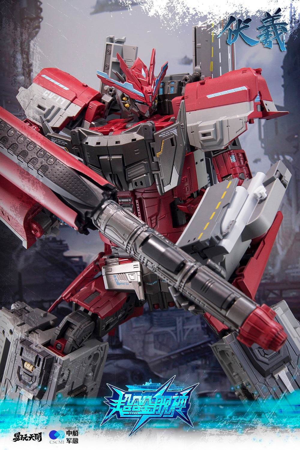 TOYSEASY AIRCRAFT CARRIER SHAN DONG FUXI TRANSFORMABLE ACTION FIGURE