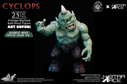 Star Ace Toys "The 7th Voyage of Sinbad" Cyclops Art Soft Vinyl Poster Color Ver.
