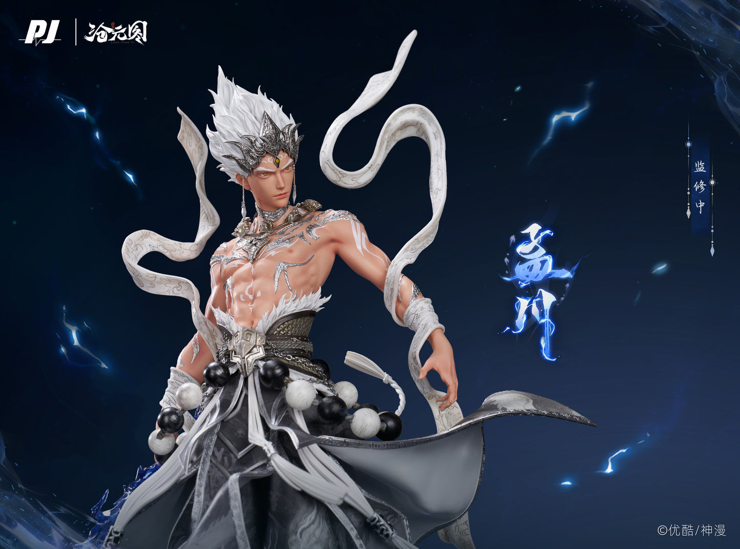 PIJI THE DEMON HUNTER MENG CHUAN NON-SCALE STATUE