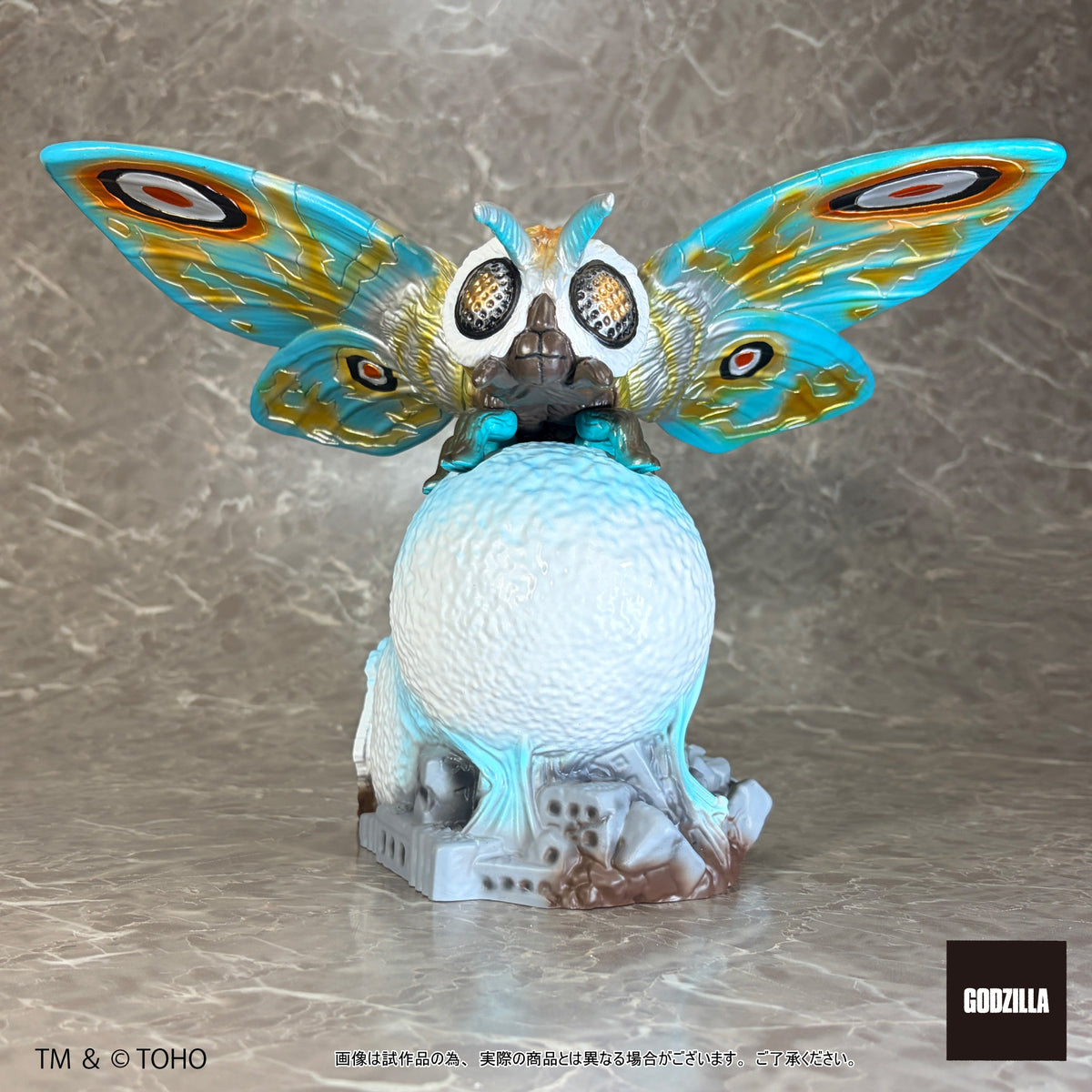 Great Saurus Series "Godzilla" Mothra DX Set
