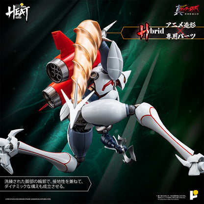 POSE+ Metal Heat Series "Getter Robo Armageddon" Shin Getter 2 (Getter Robo Armageddon Ver.)