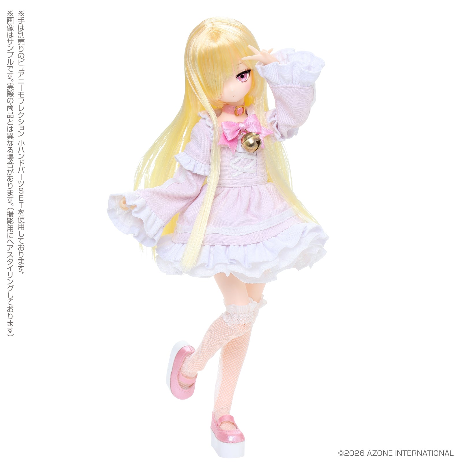 Luminous Street Mochizuki Uru -Pop'n Soda Maid- Strawberry Soda Ver.
