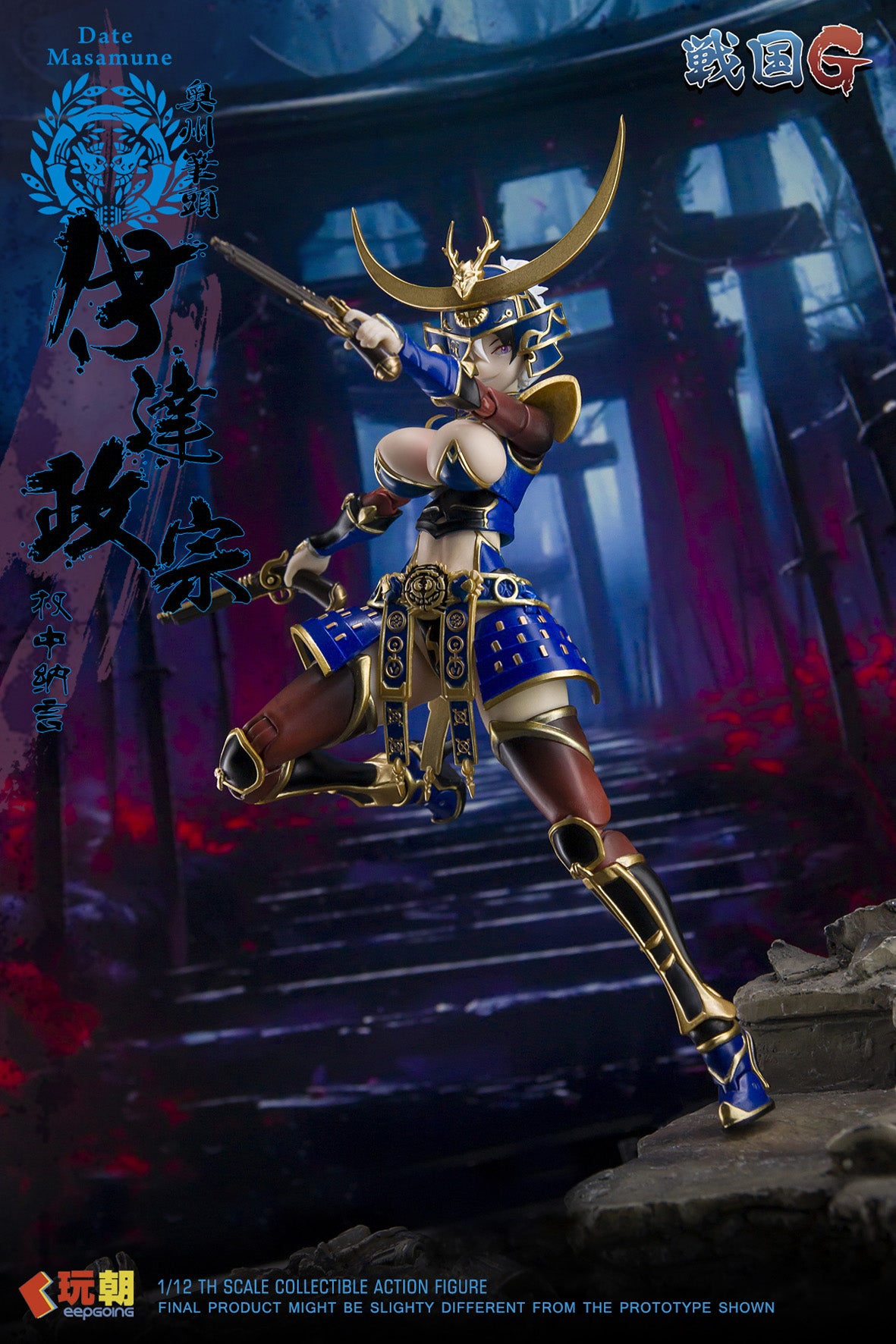 KEEPGOING STUDIO SENGOKU G SERIES DATE MASAMUNE 1/12 SCALE ACTION FIGURE