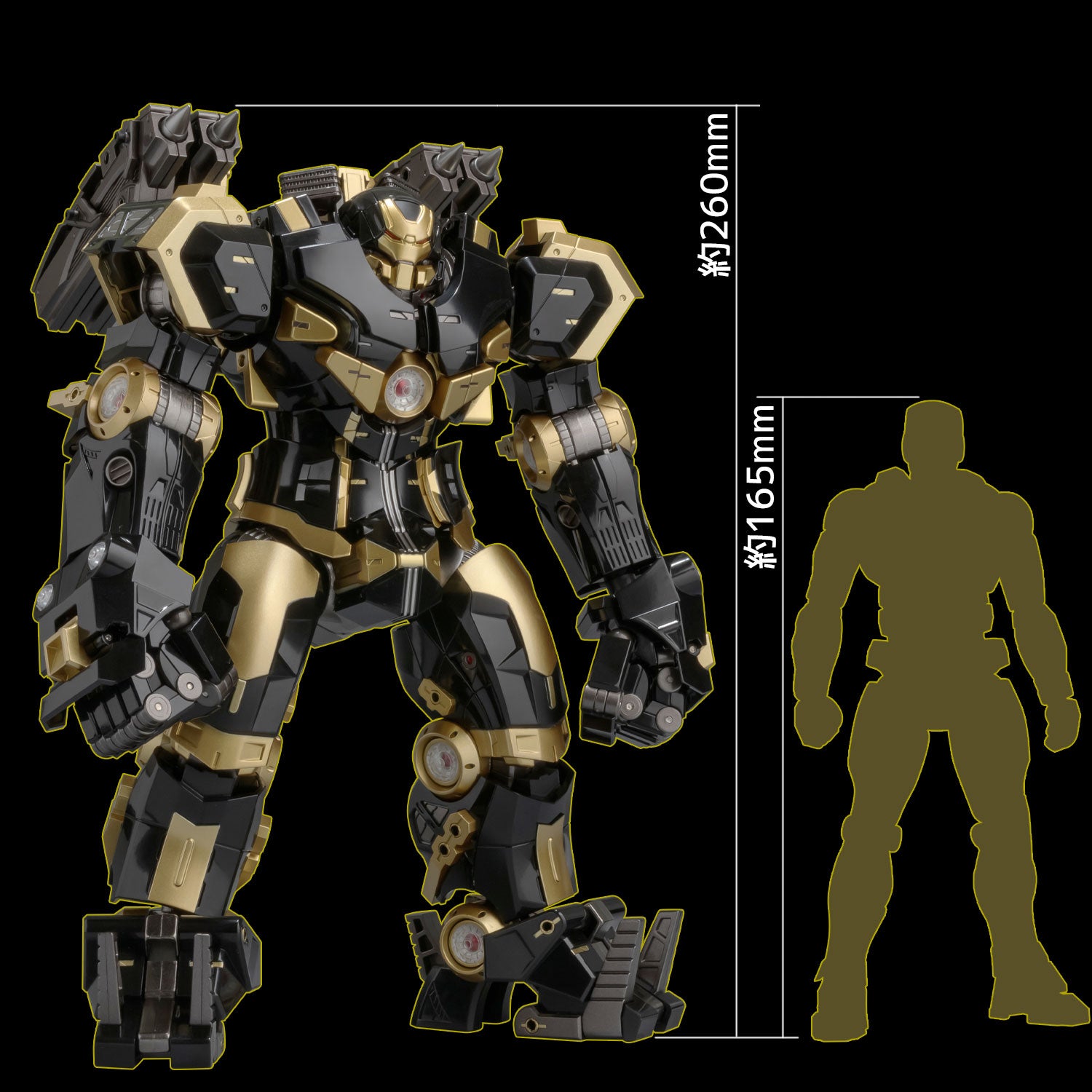 Fighting Armor HULKBUSTER (Black Limited Edition)