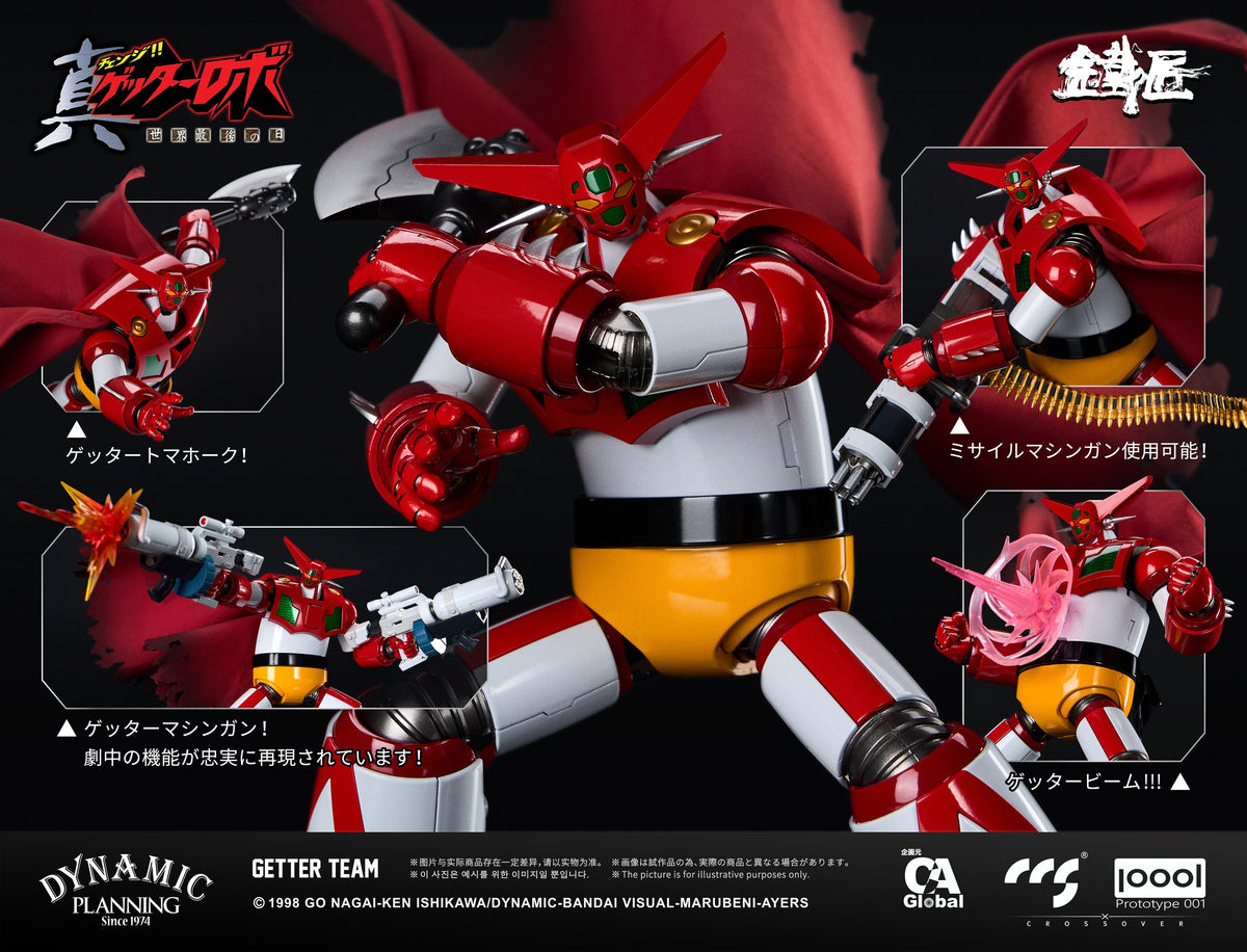 C&A Global Ltd. X CCSTOYS X PROTOTYPE 001 CHEOLJIANG SERIES "GETTER ROBO ARMAGEDDON" GETTER TEAM ALLOY ACTION FIGURE