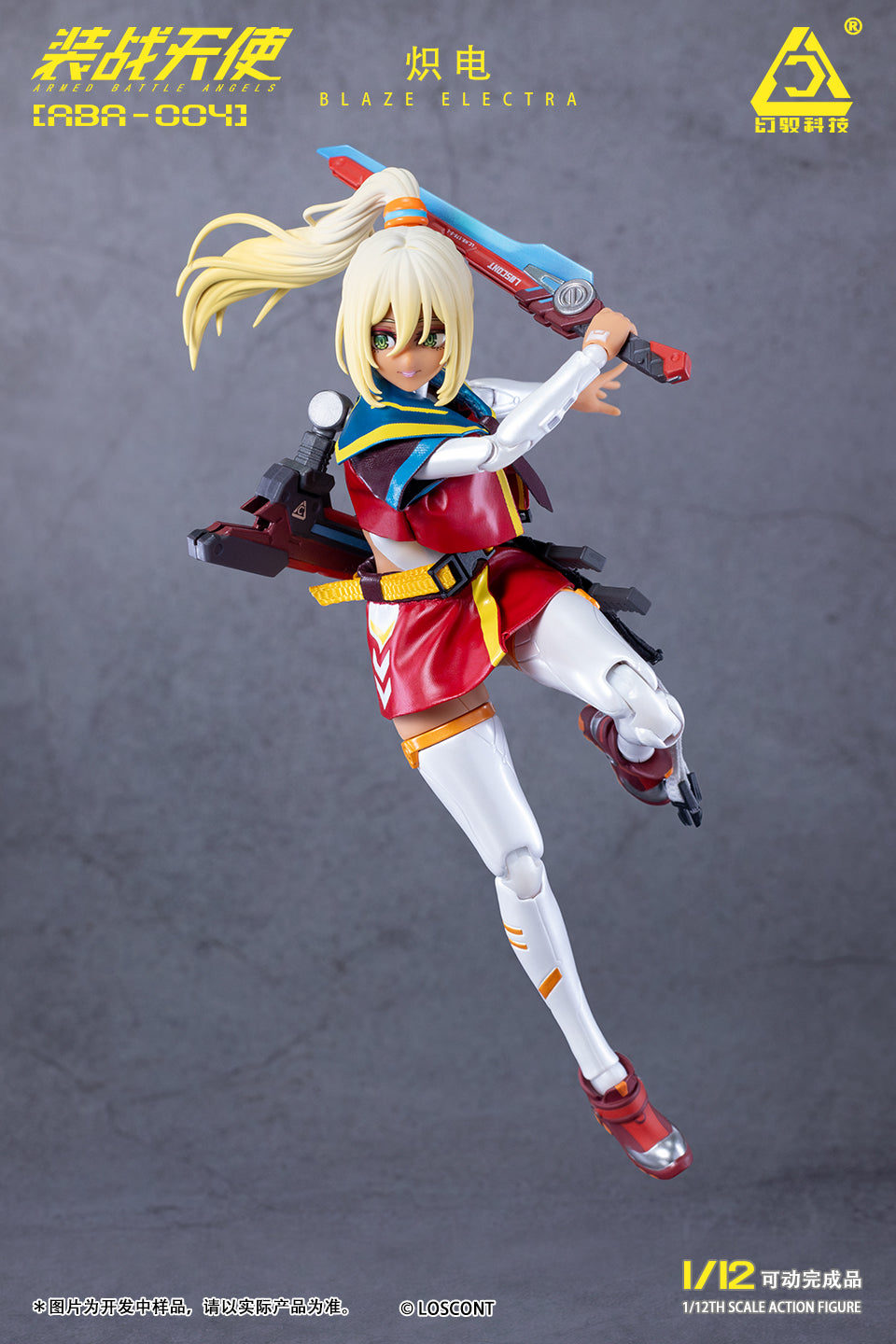LOSCONT "ARMED BATTLE ANGELS" SERIES ABA-004 BLAZE ELECTRA 1/12 SCALE ACTION FIGURE