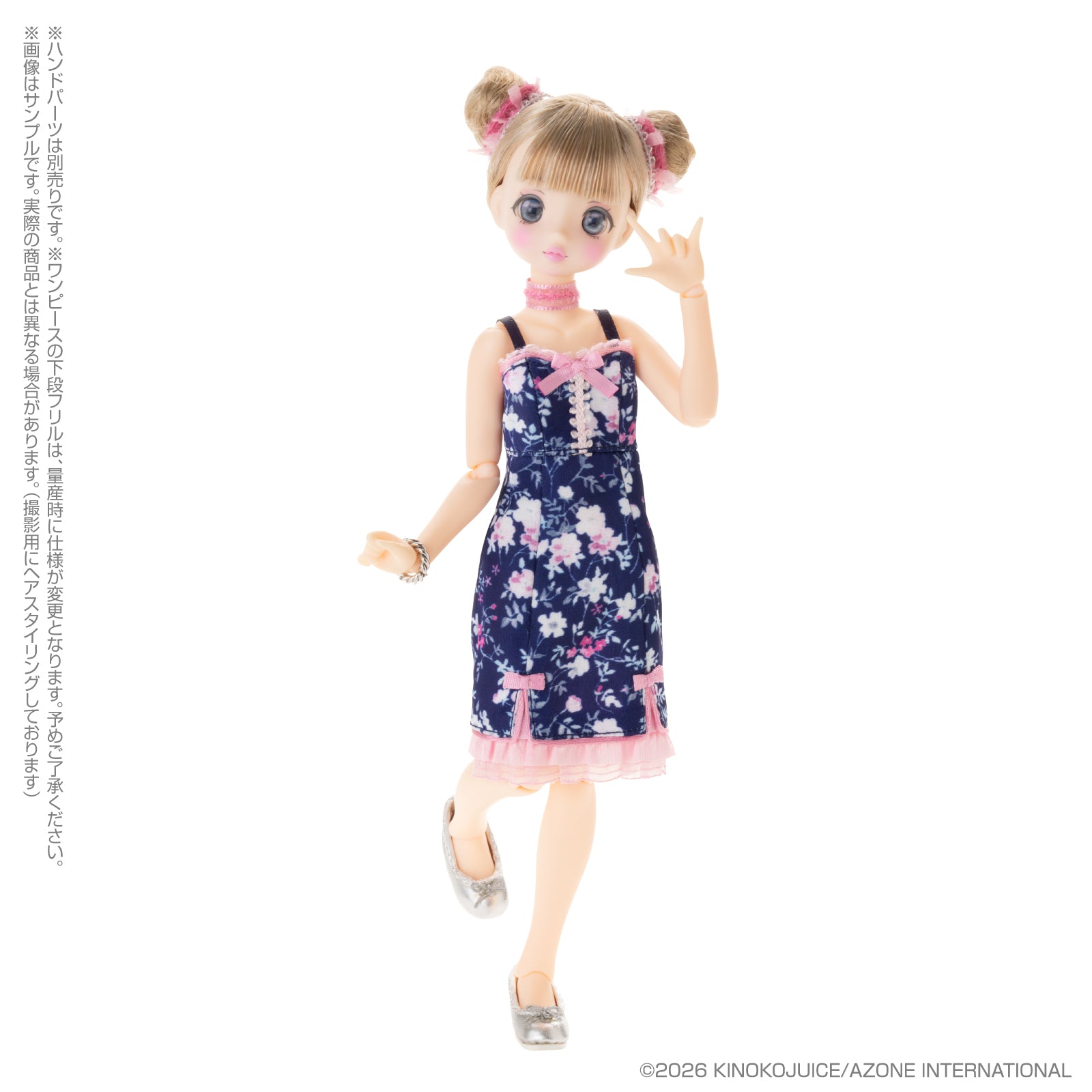 Pookie Boo BonBon Swing ORIENTAL ROMANTICA