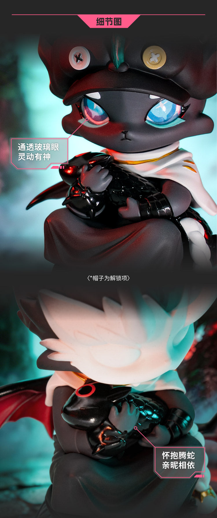 MOYU SHANHAI ADMINISTRATION BUREAU SERIES YAZI WITH TENGSHE NON SCALE FIGURE ORIGINAL