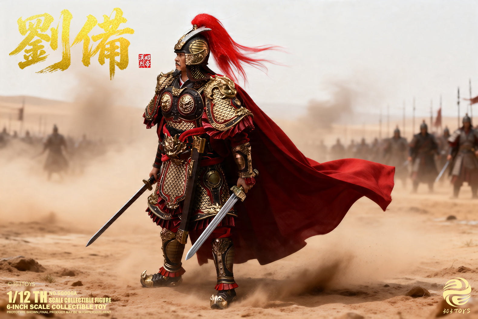 303TOYS POCKET THREE KINGDOMS NO.SG006A LIU BEI 1/12 SCALE ACTION FIGURE