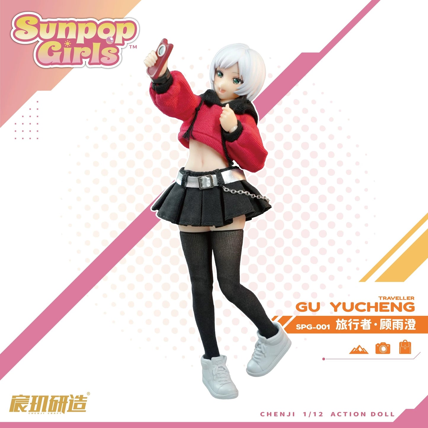 CHENJI CRAFT SUNPOP GIRLS SPG-001 GU YUCHENG 1/12 SCALE ACTION FIGURE