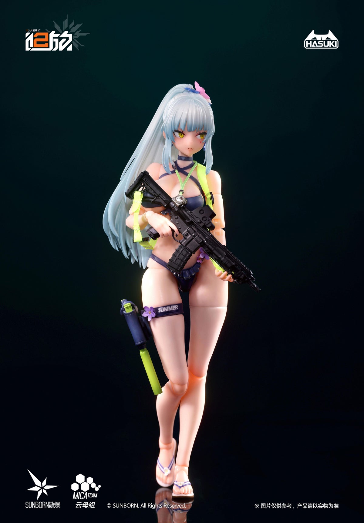 HASUKI POCKET ARTS SERIES PA013 "GIRLS' FRONTLINE 2: EXILIUM" KLUKAI 1/12 SCALE ACTION FIGURE NORMAL EDITION