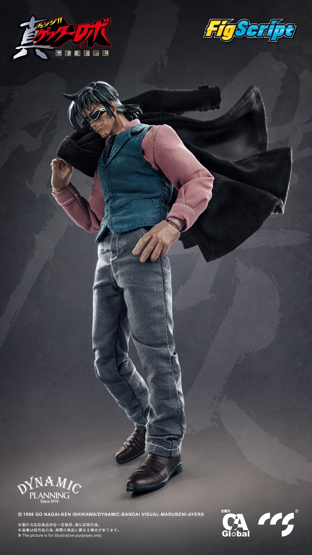 CCSTOYS FIGSCRIPT SERIES "GETTER ROBO ARMAGEDDON" HAYATO JIN 1/12 SCALE ACTION FIGURE