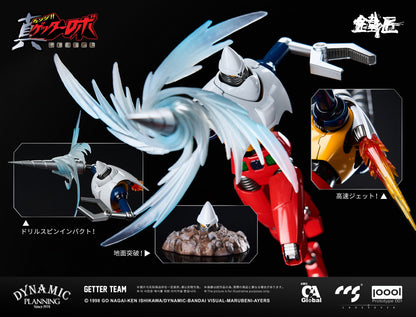 C&A Global Ltd. X CCSTOYS X PROTOTYPE 001 CHEOLJIANG SERIES "GETTER ROBO ARMAGEDDON" GETTER TEAM ALLOY ACTION FIGURE
