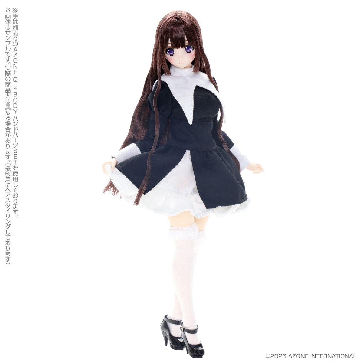 1/6 Maiden's Prayer Mahiro