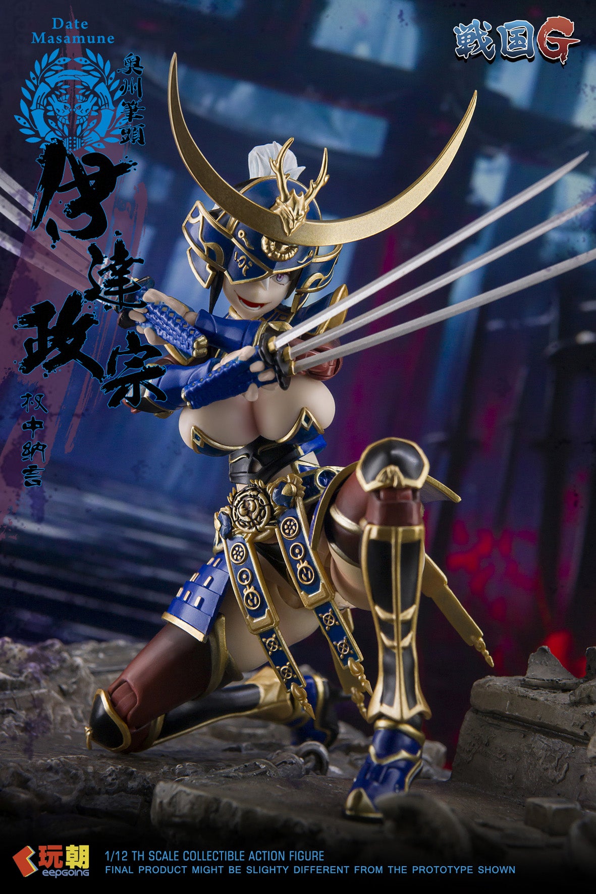 KEEPGOING STUDIO SENGOKU G SERIES DATE MASAMUNE 1/12 SCALE ACTION FIGURE