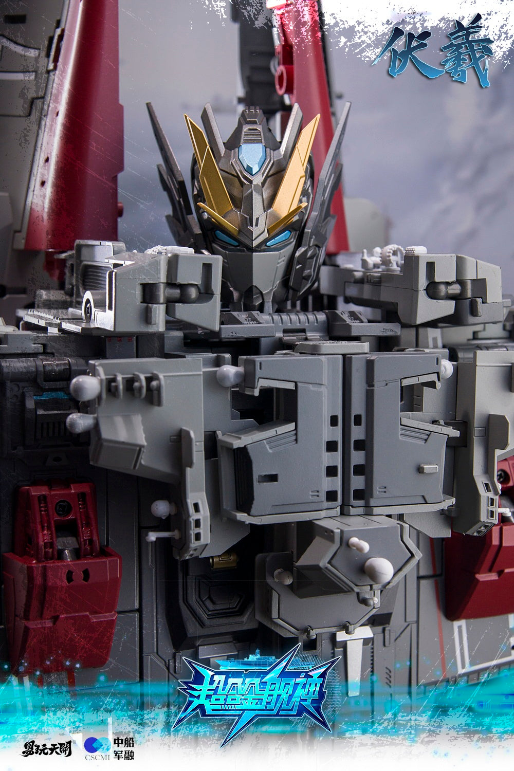 TOYSEASY AIRCRAFT CARRIER SHAN DONG FUXI TRANSFORMABLE ACTION FIGURE