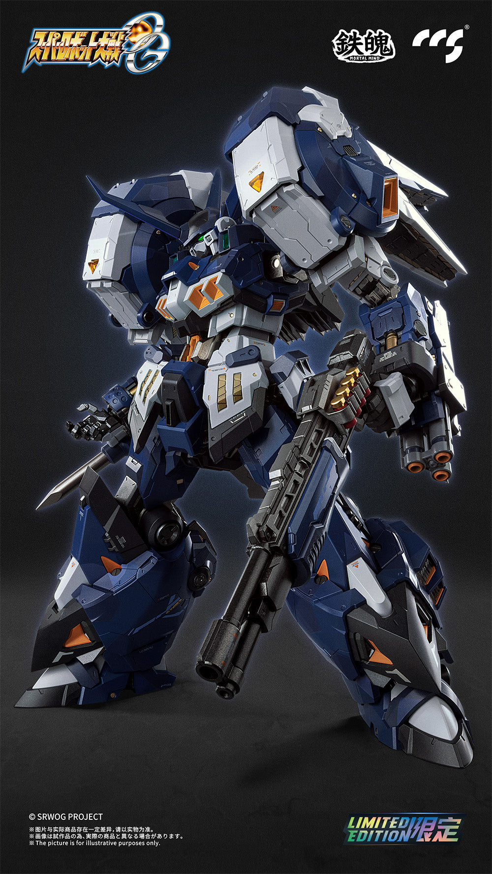 CCSTOYS MORTAL MIND SERIES "SUPER ROBOT TAISEN OG" ALTEISEN NACHT ALLOY ACTION FIGURE
