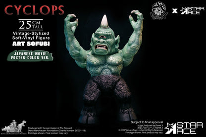 Star Ace Toys "The 7th Voyage of Sinbad" Cyclops Art Soft Vinyl Poster Color Ver.
