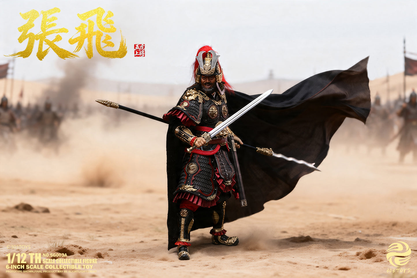 303TOYS POCKET THREE KINGDOMS NO.SG003A ZHANG FEI 1/12 SCALE ACTION FIGURE