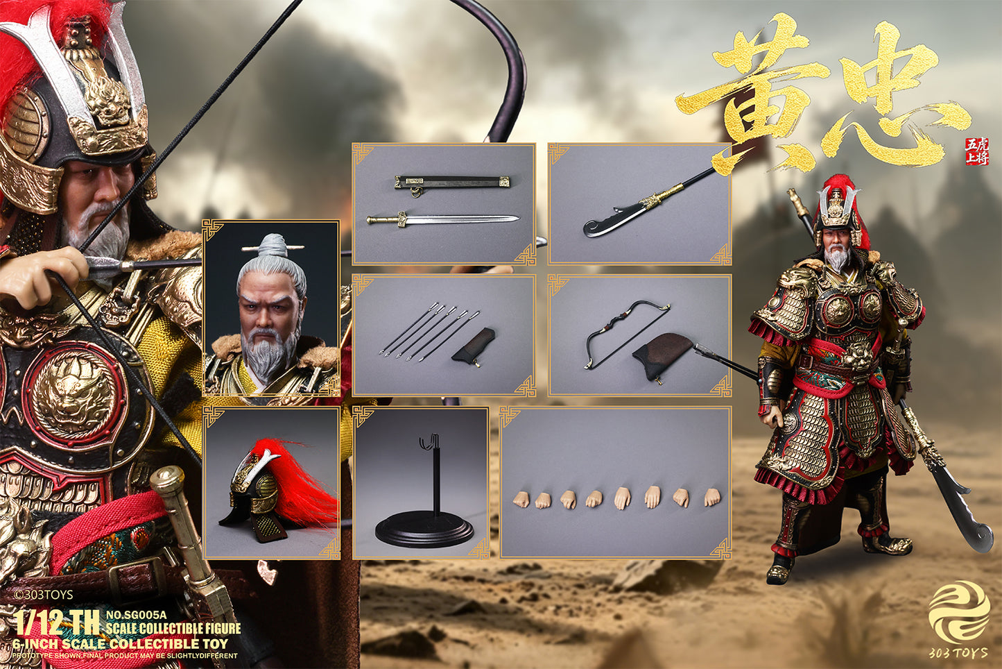 303TOYS POCKET THREE KINGDOMS NO.SG005A HUANG ZHONG 1/12 SCALE ACTION FIGURE