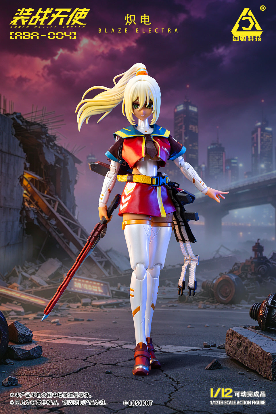 LOSCONT "ARMED BATTLE ANGELS" SERIES ABA-004 BLAZE ELECTRA 1/12 SCALE ACTION FIGURE