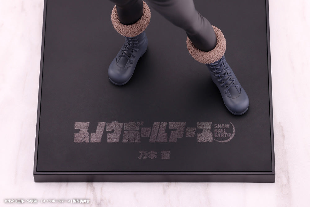 "SNOWBALL EARTH" OSHI WORKS Nogi Ao