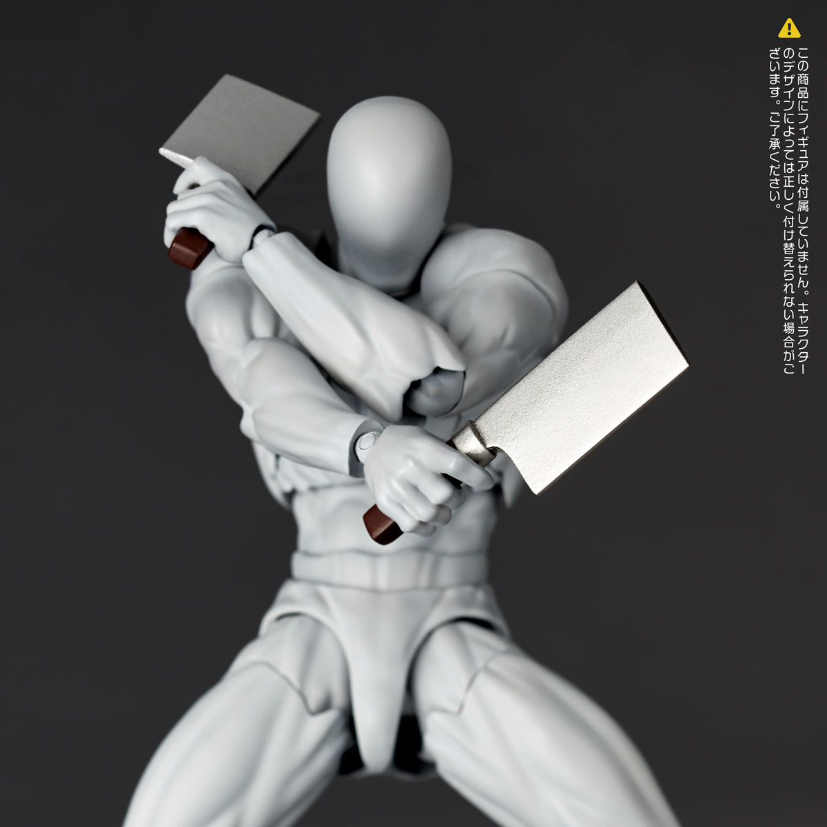Revoltech Optional Parts Expansion Pack Vol. 2