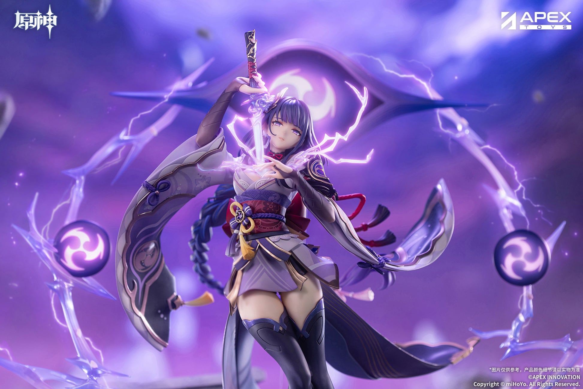 "Genshin Impact" Raiden Shogun Plane of Euthymia Ver.