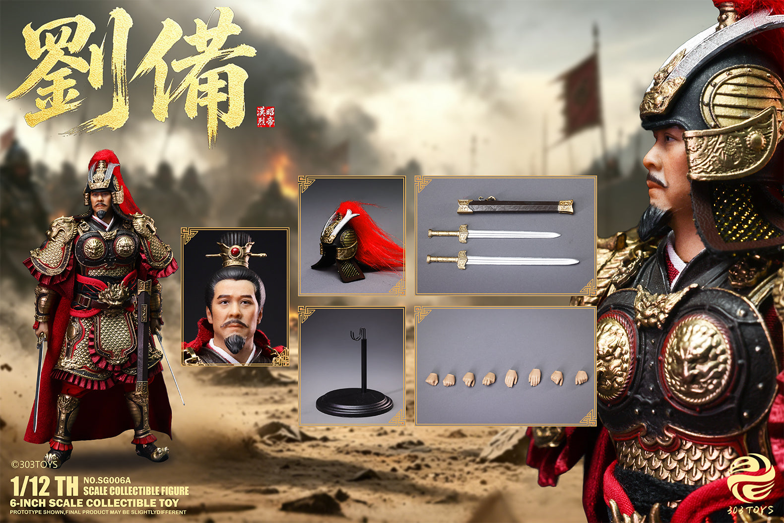 303TOYS POCKET THREE KINGDOMS NO.SG006A LIU BEI 1/12 SCALE ACTION FIGURE
