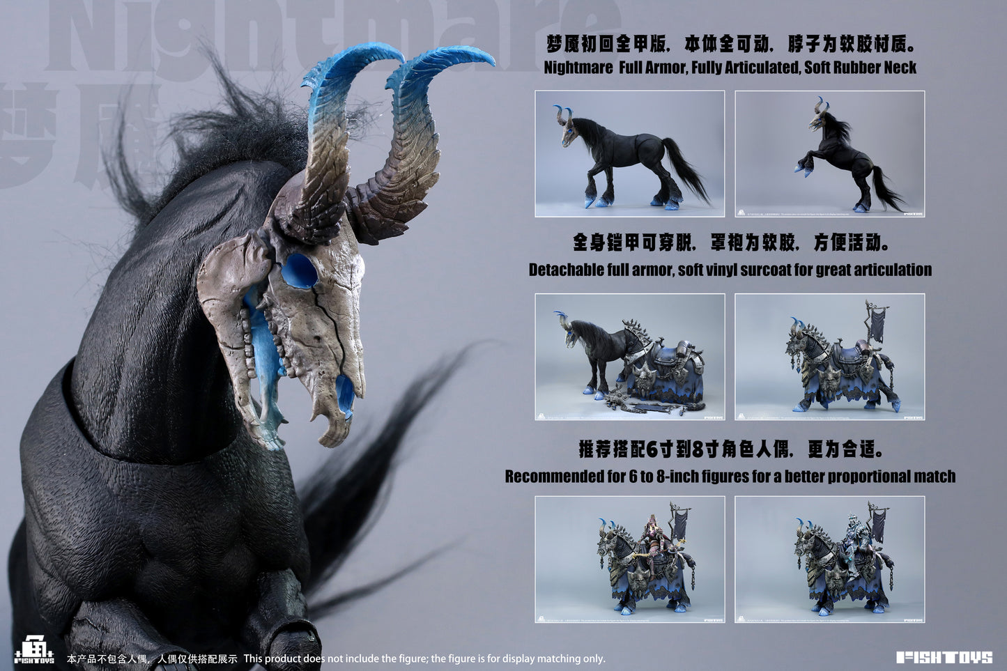 FISH TOYS HY-051 DEMON HORSE NIGHTMARE 1/12 SCALE ACTION FIGURE