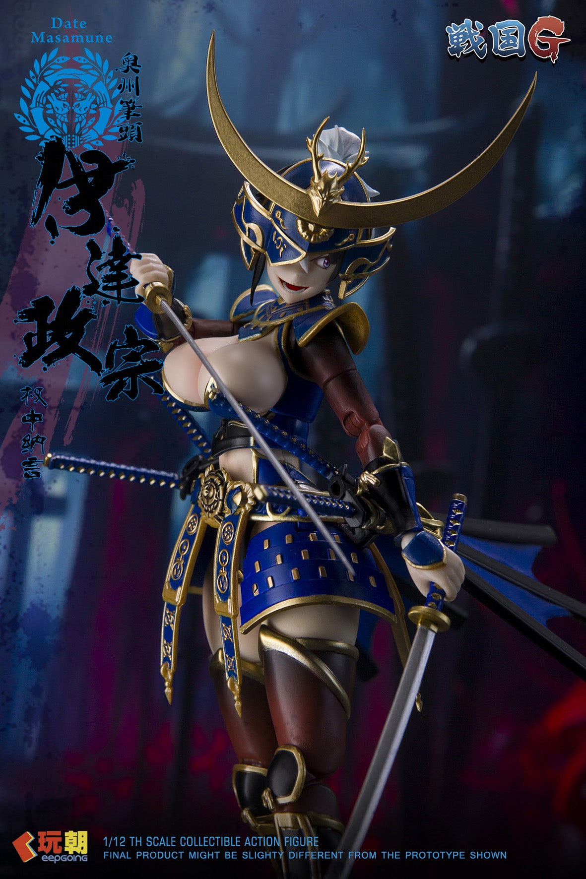 KEEPGOING STUDIO SENGOKU G SERIES DATE MASAMUNE 1/12 SCALE ACTION FIGURE