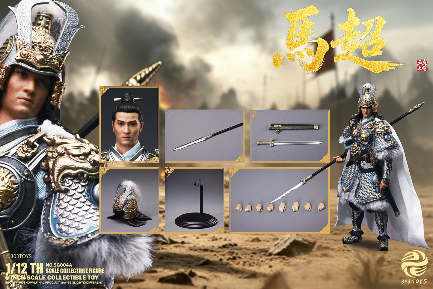 303TOYS POCKET THREE KINGDOMS NO.SG004A MA CHAO 1/12 SCALE ACTION FIGURE