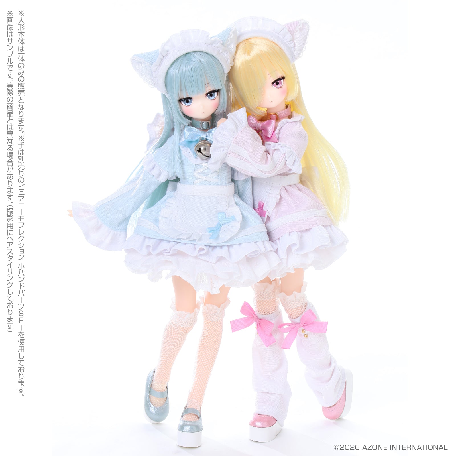 Luminous Street Mochizuki Uru -Pop'n Soda Maid- Strawberry Soda Ver.