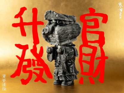 NIHILITY CREATION LUCKY MONEY JIANGSHI FORTUNE EXPLOSION NON SCALE FIGURE SET-B