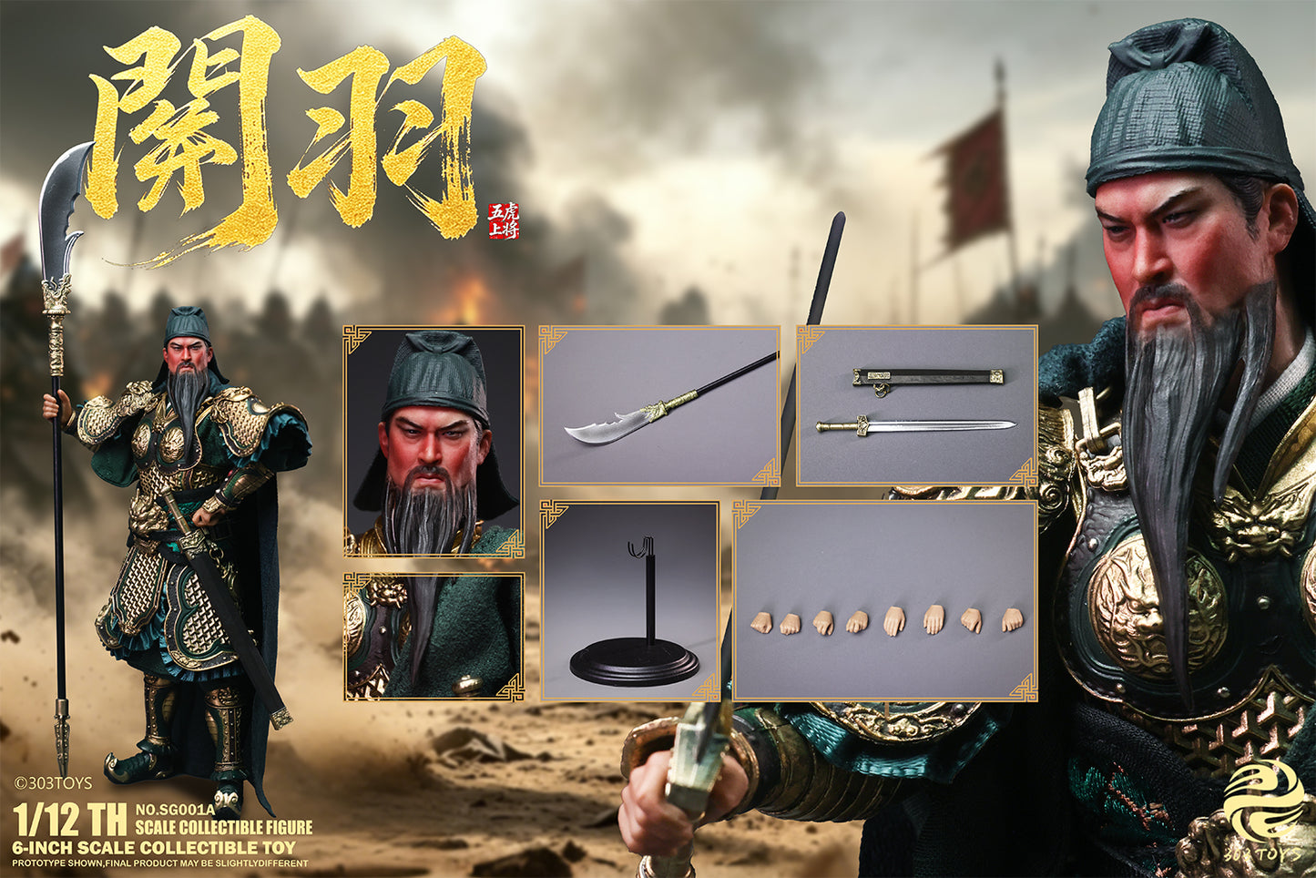 303TOYS POCKET THREE KINGDOMS NO.SG001A GUAN YU 1/12 SCALE ACTION FIGURE
