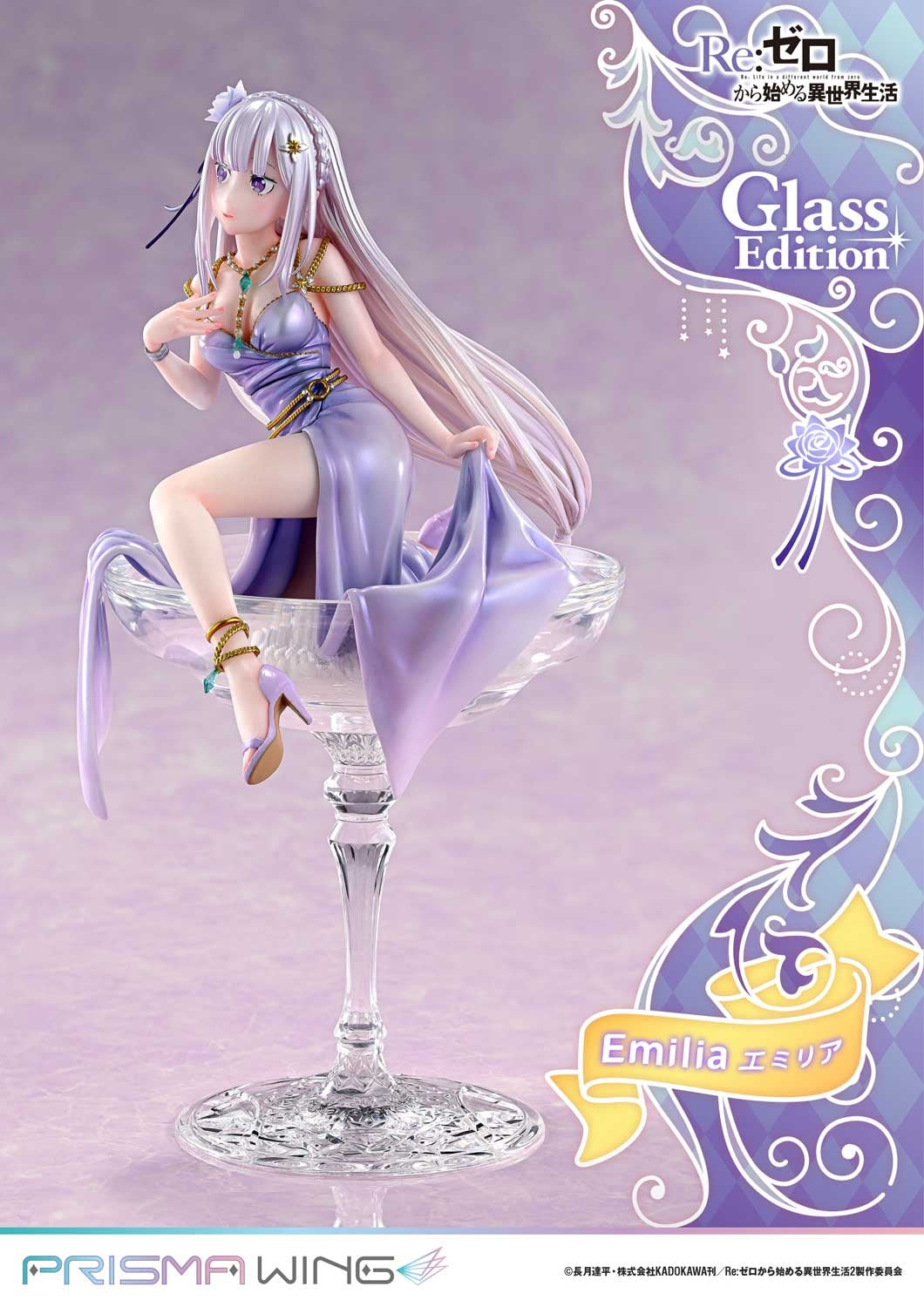 PRISMA WING "Re:Zero kara Hajimeru Isekai Seikatsu" Emilia Glass Edition 1/7 Scale Figure