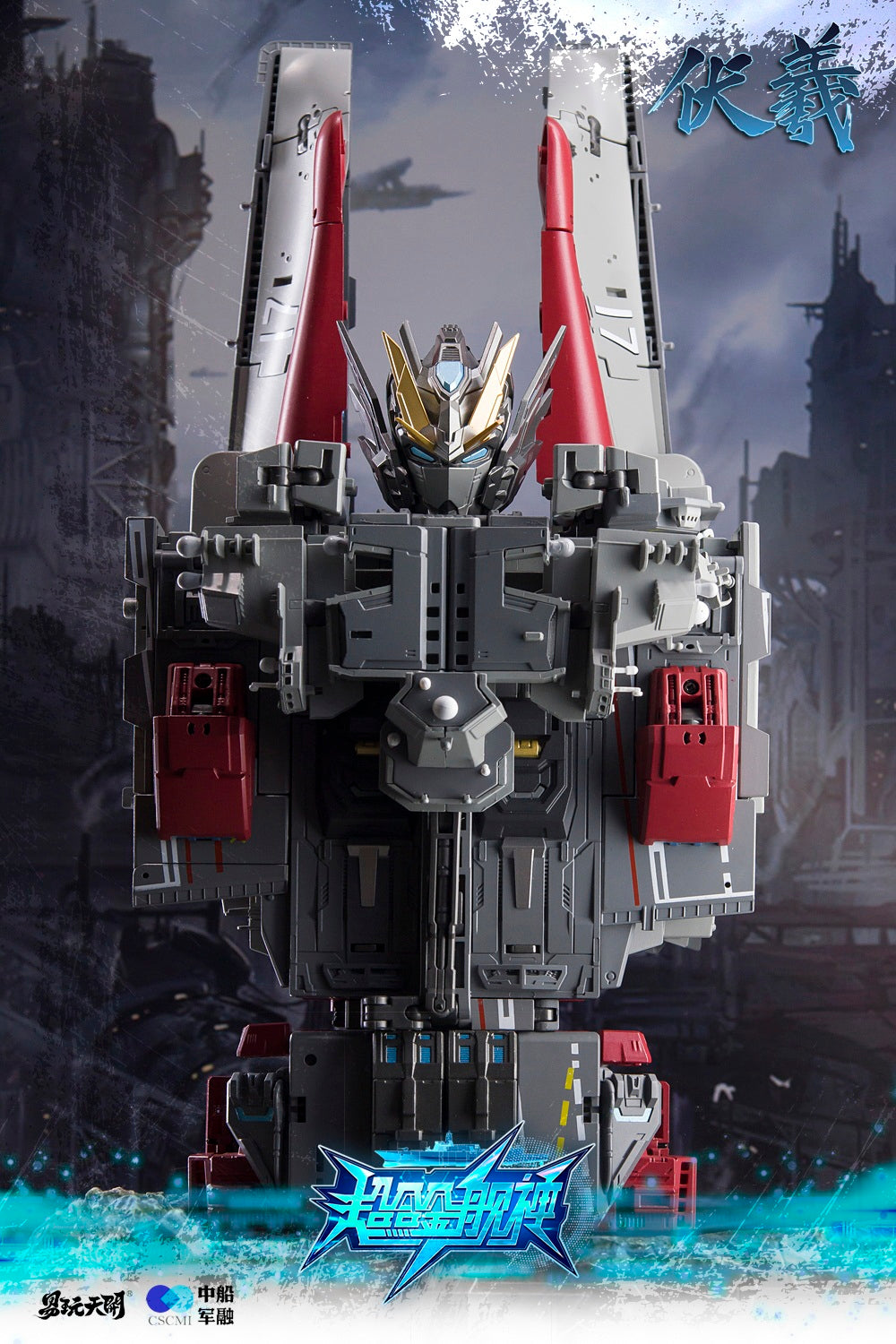 TOYSEASY AIRCRAFT CARRIER SHAN DONG FUXI TRANSFORMABLE ACTION FIGURE