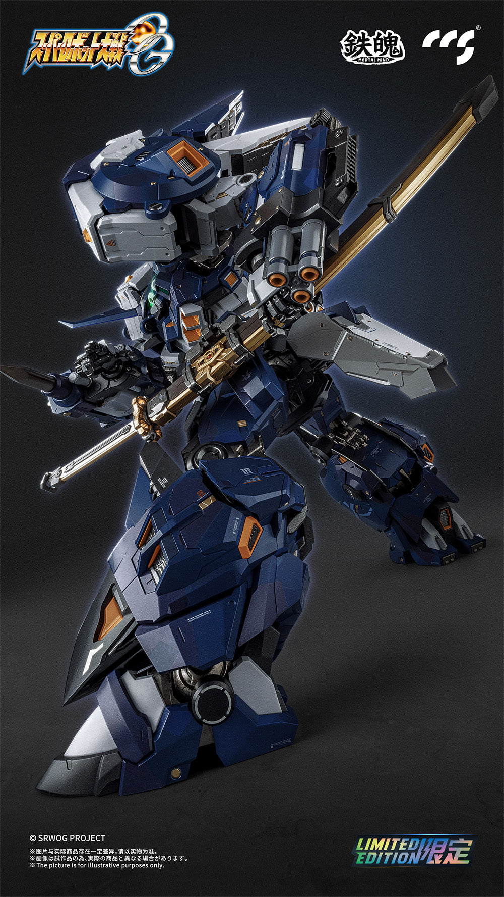 CCSTOYS MORTAL MIND SERIES "SUPER ROBOT TAISEN OG" ALTEISEN NACHT ALLOY ACTION FIGURE