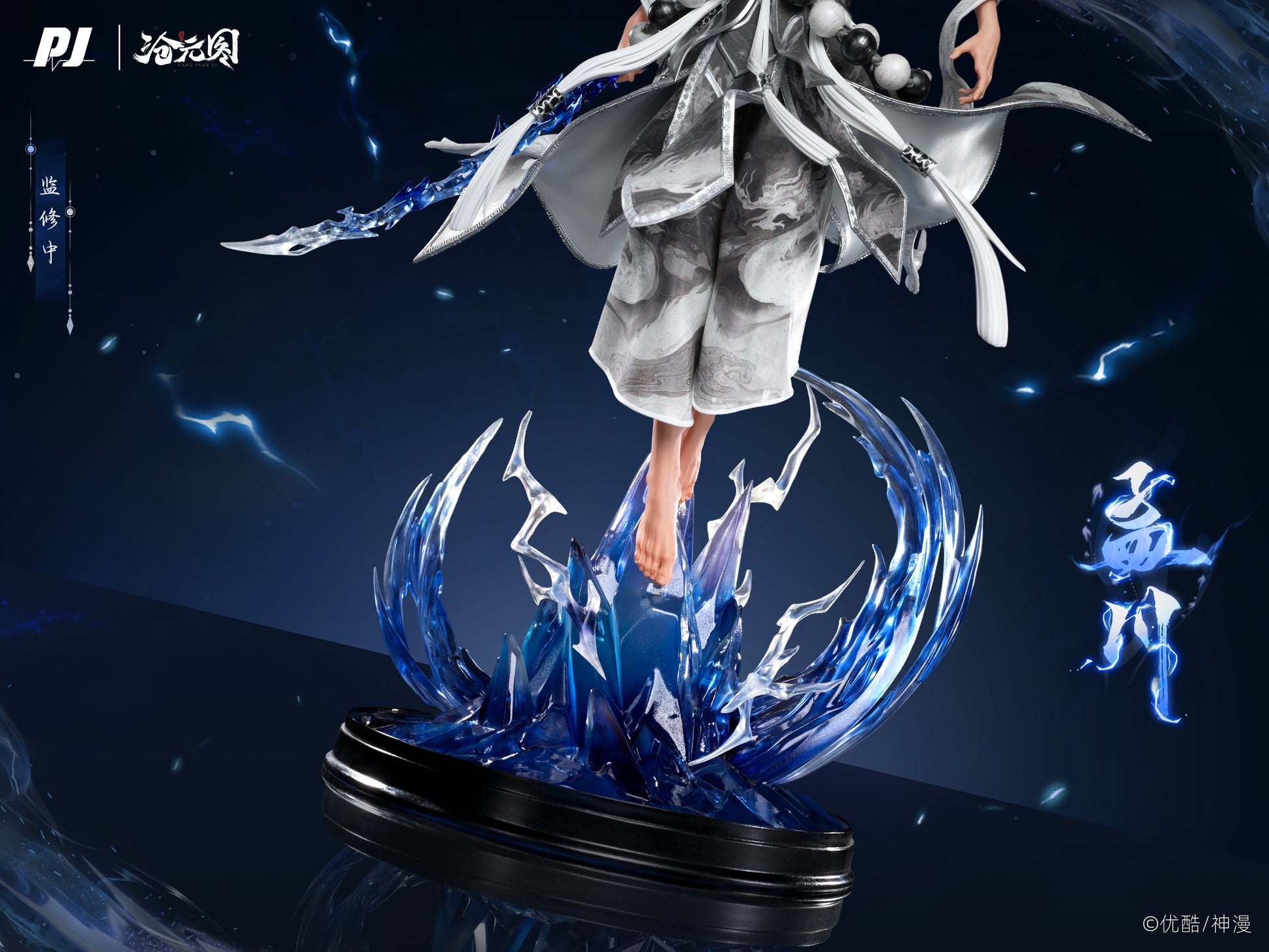 PIJI THE DEMON HUNTER MENG CHUAN NON-SCALE STATUE
